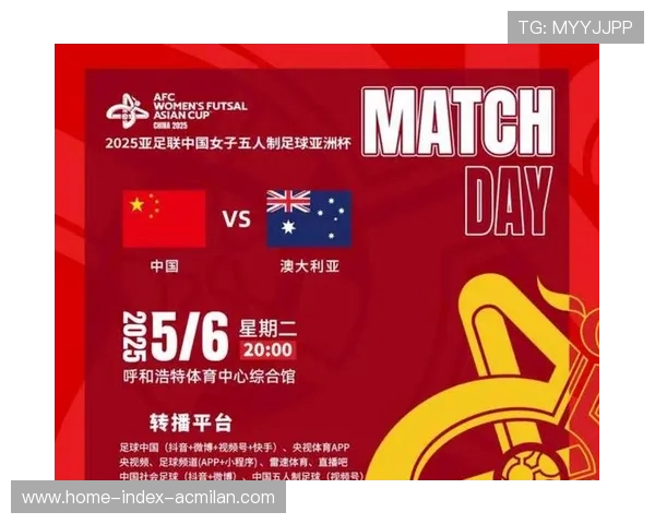 2025亚洲足球锦标赛预选赛激战正酣,各国队伍争夺名额,2025年亚洲杯 2025亚洲足球锦标赛预选赛激战正酣,各国队伍争夺名额,2025年亚洲杯