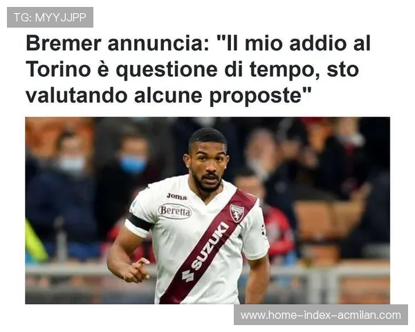 国米或卖两主力,国米挂牌出售 国米或卖两主力,国米挂牌出售