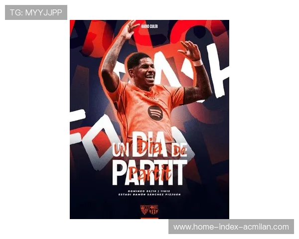 西甲联赛看台重启,球迷文化成为商业新资本 西甲联赛看台重启,球迷文化成为商业新资本