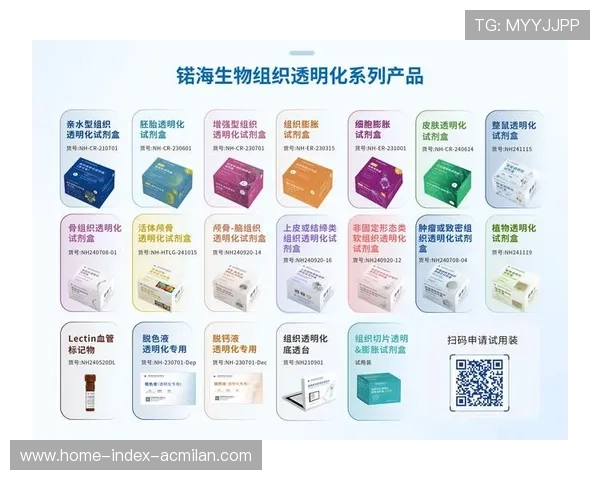 冬窗谈判透明化工具推动协议标准化