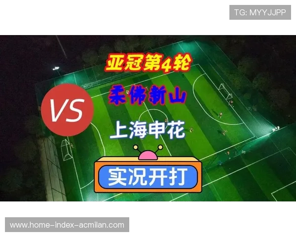 上海申花无力防守柔佛新山,亚冠赛季连败不止 上海申花无力防守柔佛新山,亚冠赛季连败不止