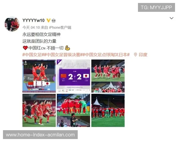 女足王牌公开发声！谈未来去向引热议