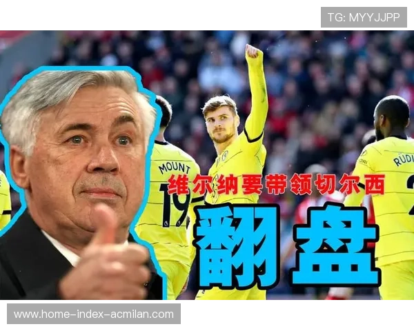 皇马青训逆境成长？卡斯蒂利亚危机反成改革契机